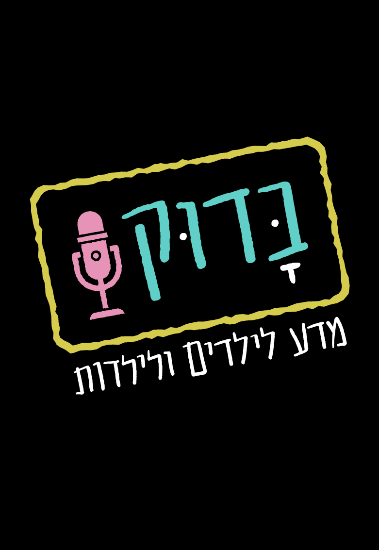 לוגו