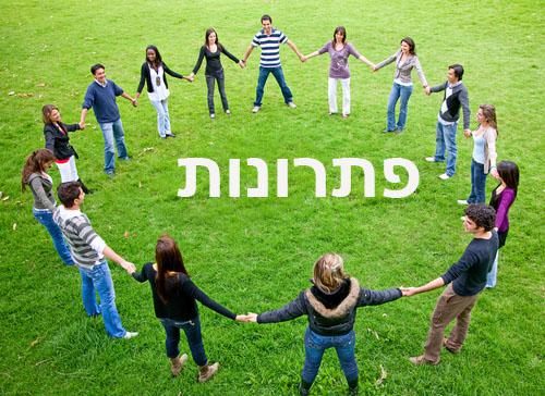 בְּלוֹגָרִיתְמוּס מס’ 44 – מחמישה יוצא אחד