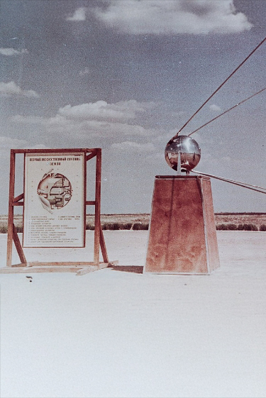 היום לפני: צעד ראשון לחלל