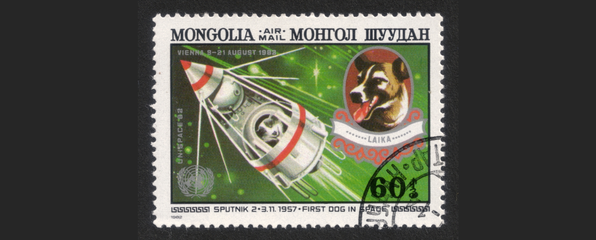 היום לפני: הידידה הטובה בחלל