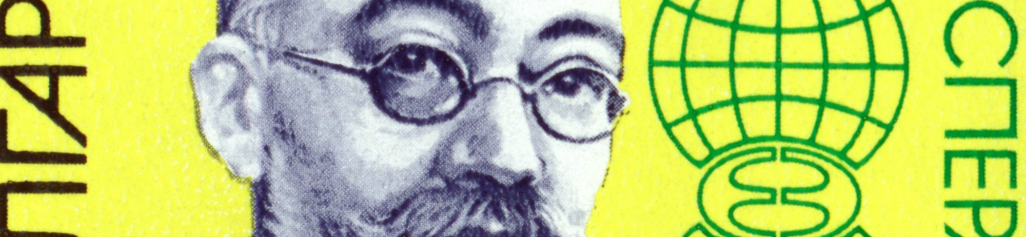 הרופא שניסה לאחד את העולם