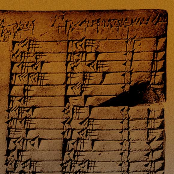 הטריגונומטריה שהקדימה את זמנה