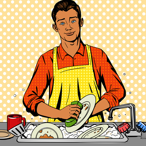 علوم المِغسلة