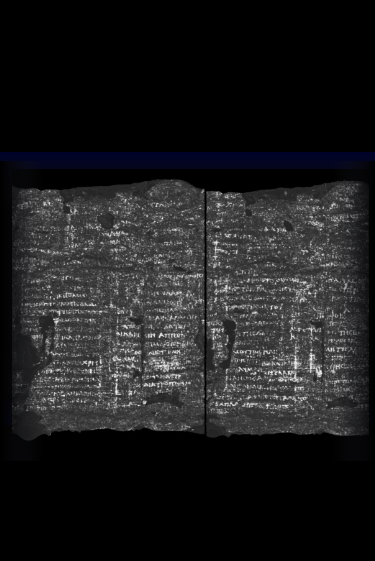 המגילות השרופות שקמו לתחייה