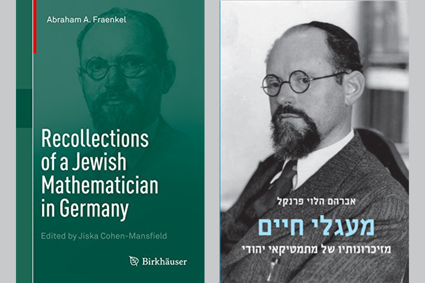 את חלקה הראשון של הביוגרפיה האישית שלו הספיק להעמיד על הכתב טרם לכתו, ושנתיים מאוחר יותר היא התפרסמה בגרמנית תחת השם Lebenskreise ("במעגלי החיים"). בשנים האחרונות ראתה אור גם באנגלית ובעברית. כריכות המהדורה העברית והאנגלית