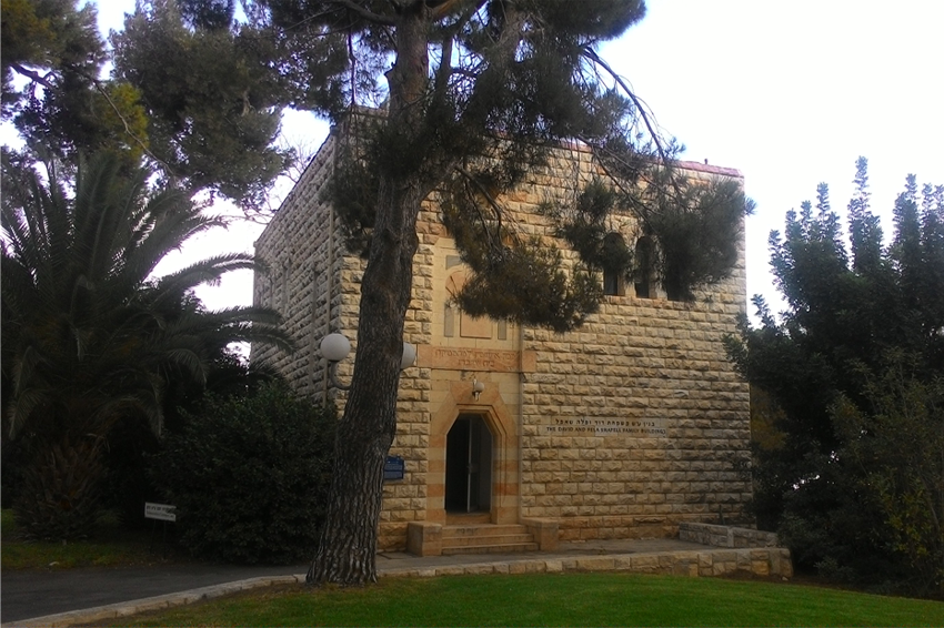 נמנה עם מייסדי המכון למתמטיקה של האוניברסיטה העברית. הבניין הישן של המכון, שנקרא על שמו של איינשטיין | ויקיפדיה, נדב ס