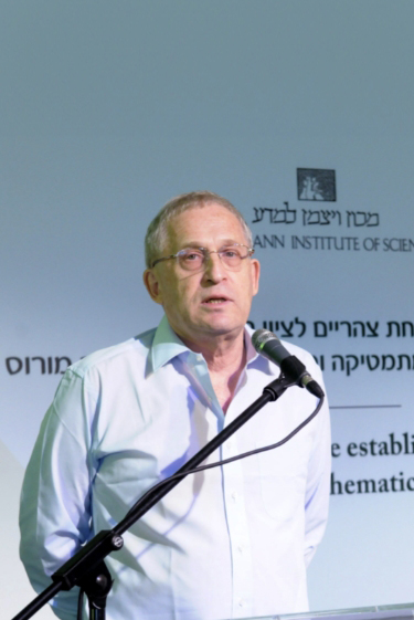 בקרה, פטנטים וחינוך מדעי: לזכרו של המתמטיקאי צבי ארטשטיין