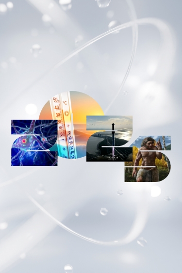 סיכום שנת 2025 במדע