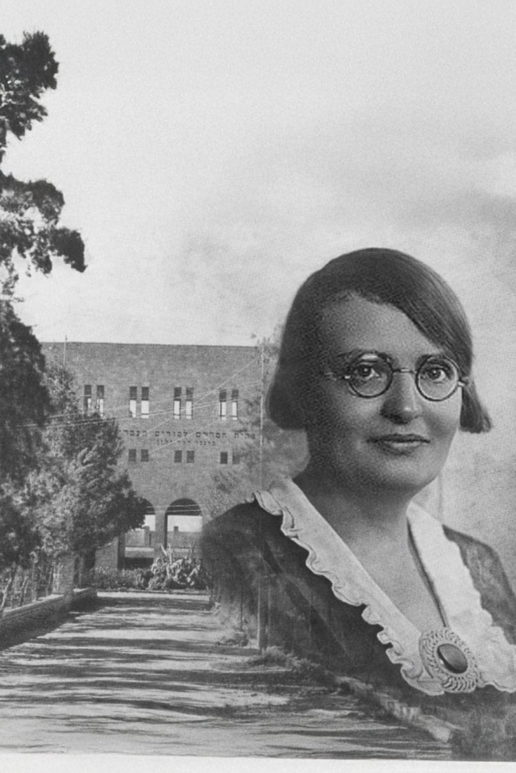 מלכת המתמטיקה של ירושלים