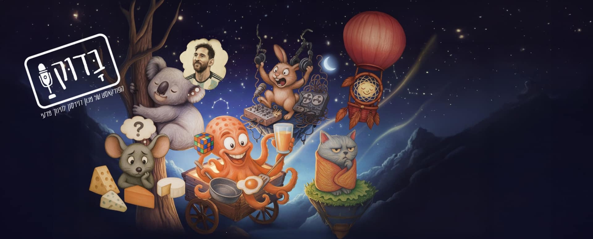 תמונות של חיות